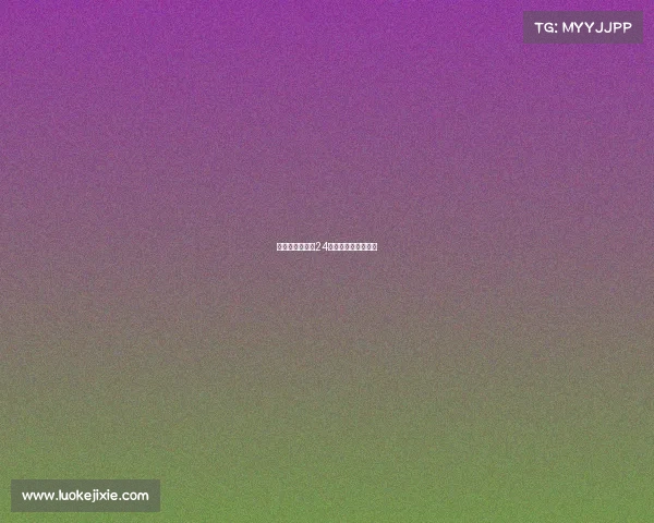 全球电竞盛宴:24项顶级项目全景扫描