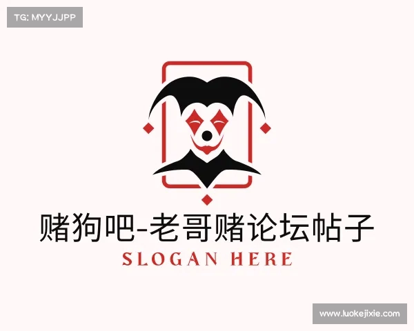 APP下载赌狗吧-老哥赌论坛帖子